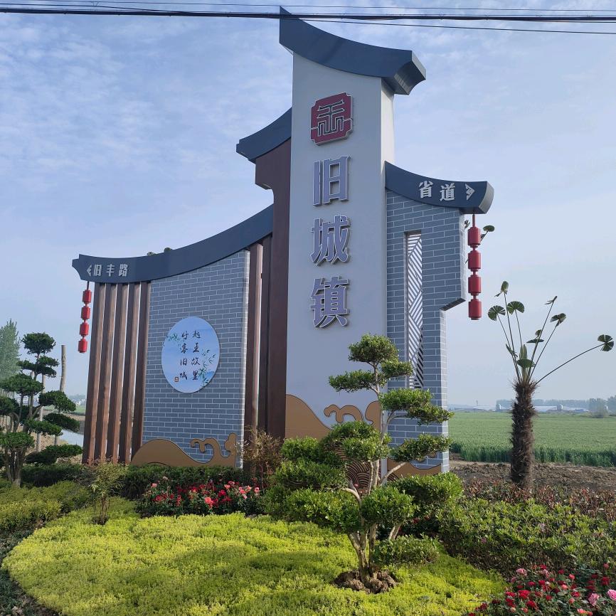 ᭄এ执᭄এ 念᭄এ