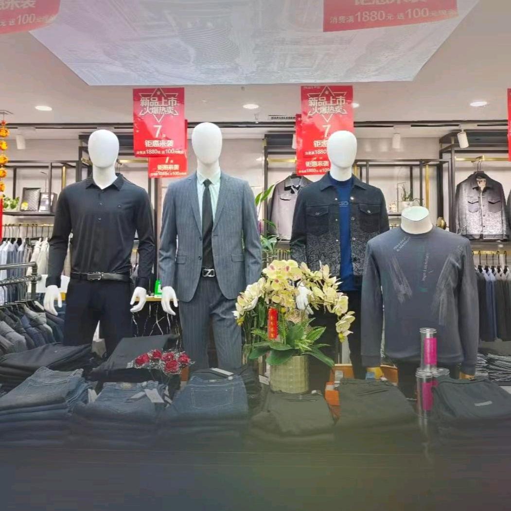 库尔勒四海龙男装