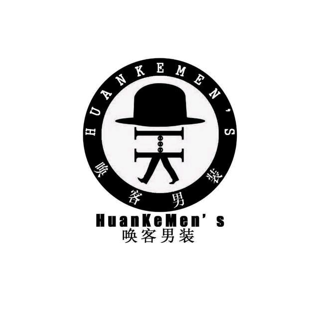 唤客男装