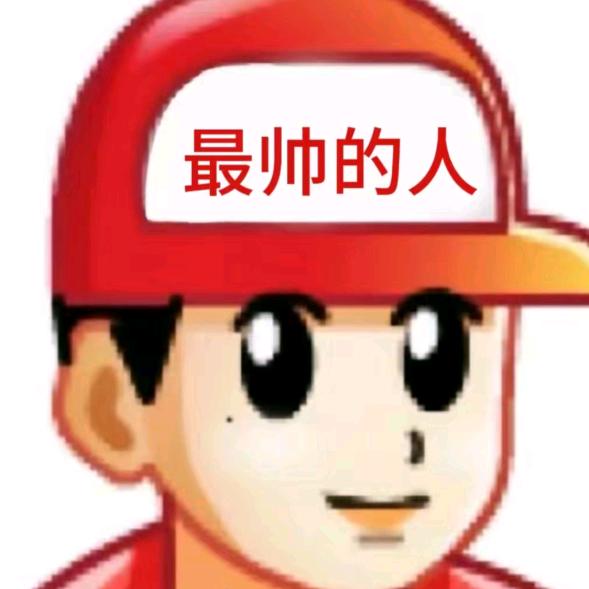 佑尔园