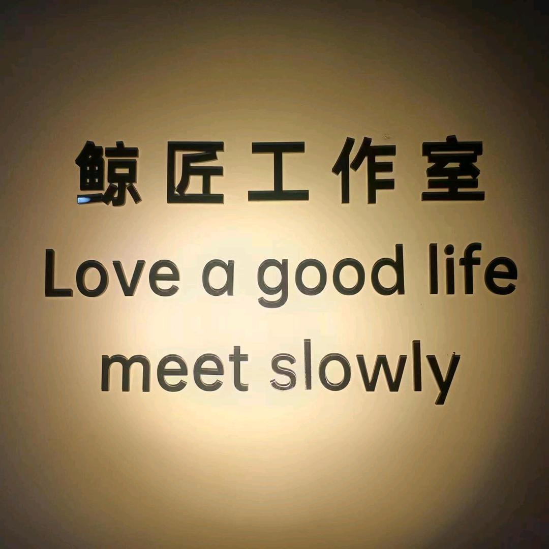 鲸匠手工坊
