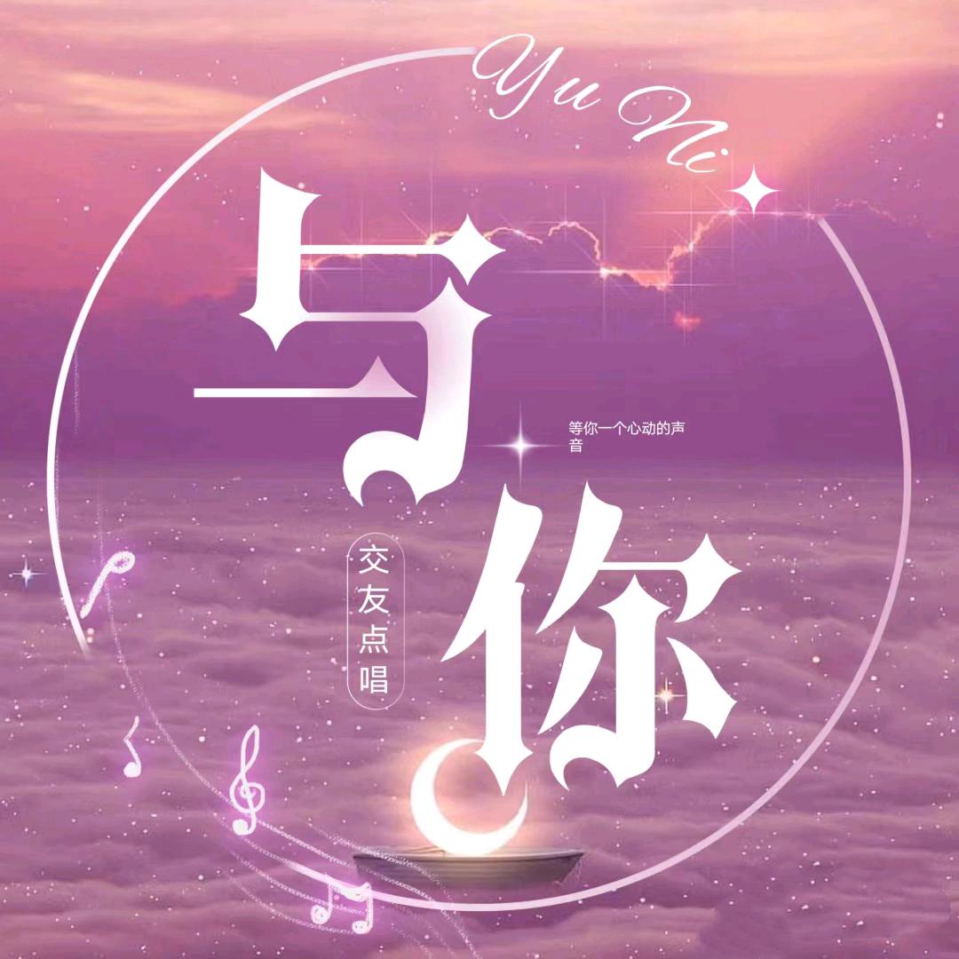 胖桃