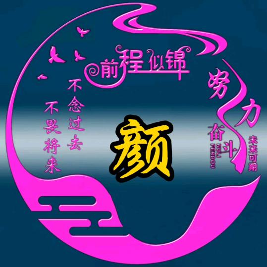 开汽车美容店的驾校颜教练