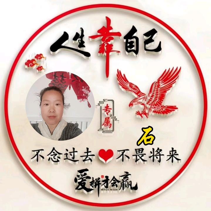 说啥好呐