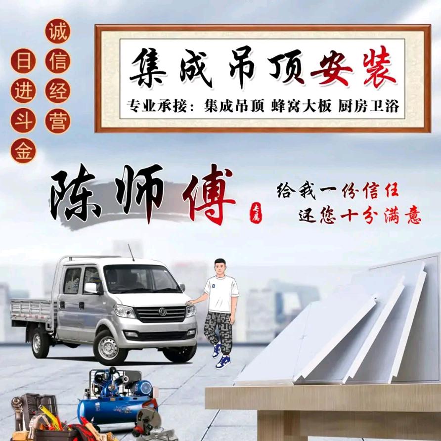 白马装饰/吊顶/衣柜（户外打野）