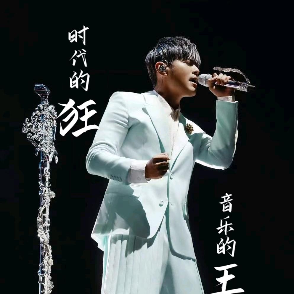 周杰伦音乐集🎵🎫