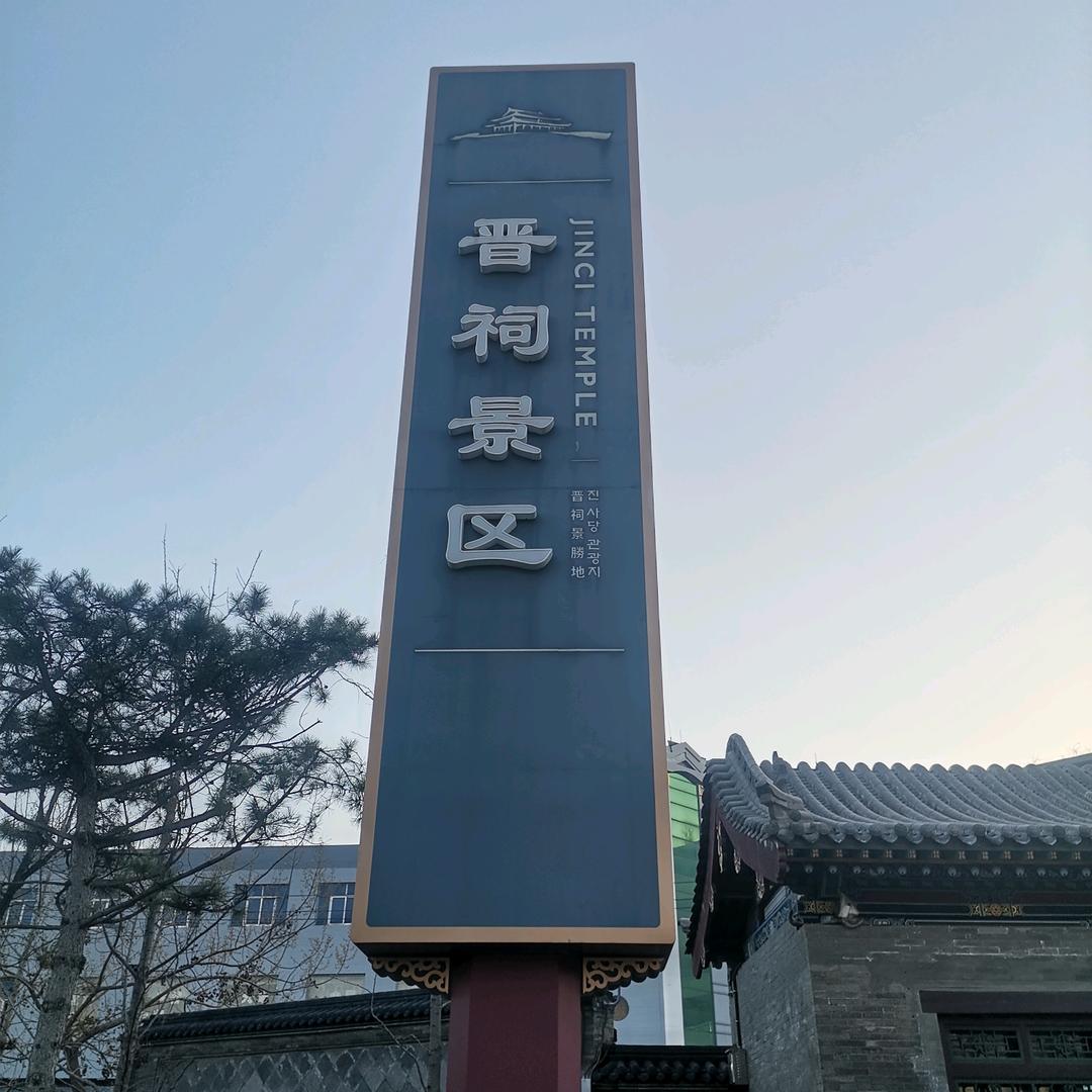 挖掘机精修