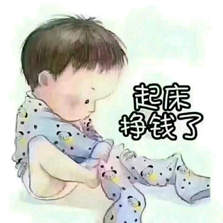阿-杰-丑-八-怪