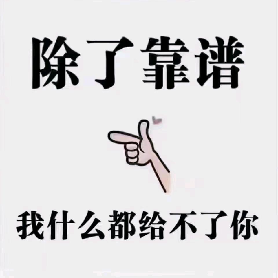 刚哥对接资源有限公司