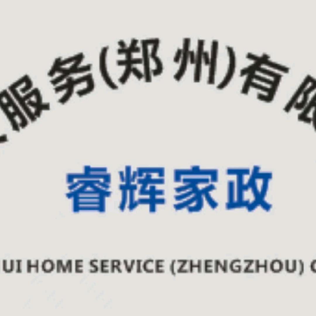 郑州睿辉家政公司