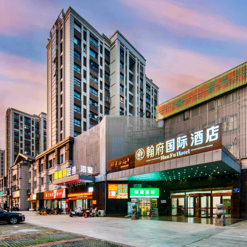 翰府酒店(盐城站工学院店)