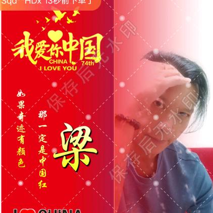明民