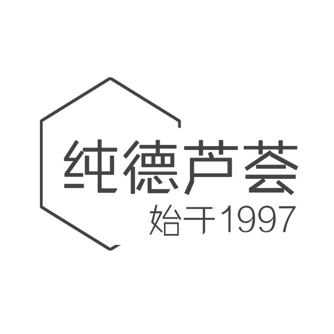 纯徳芦荟种植基地