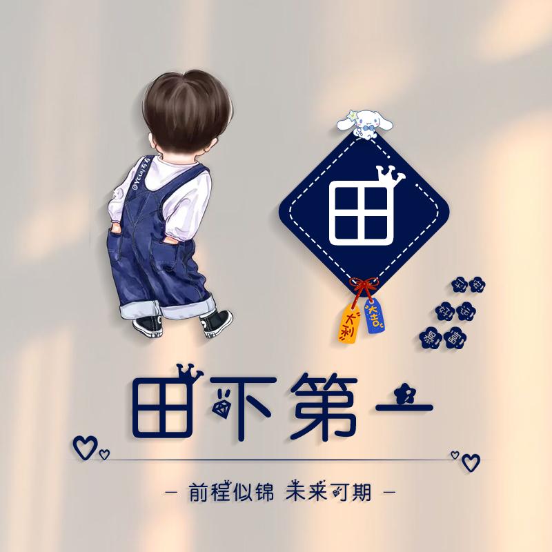 努力搬砖