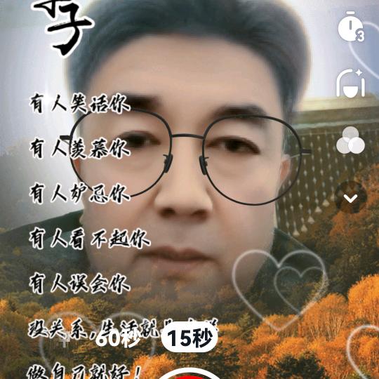 百川
