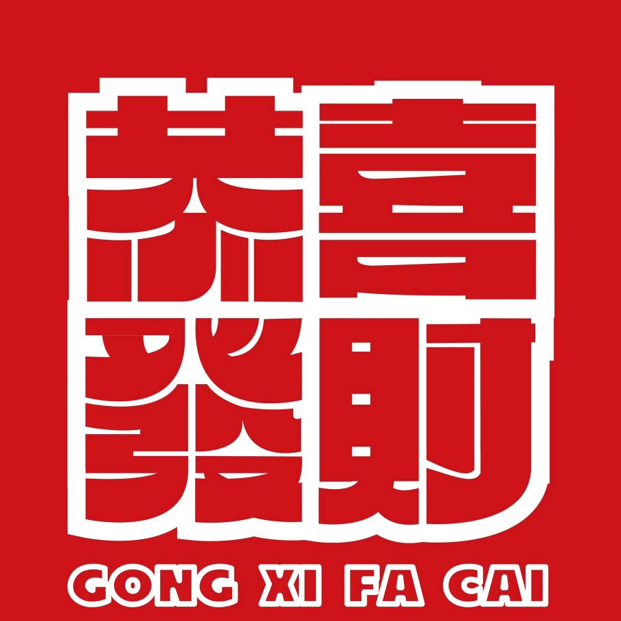 麻将辉哥