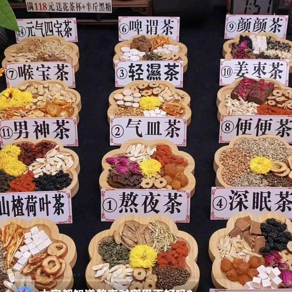 财禄商贸臻选阁