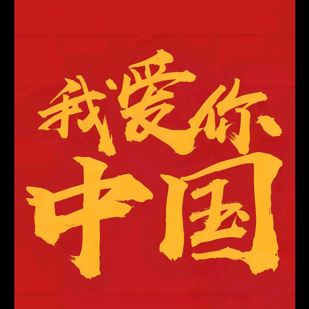 我的名字叫什么？