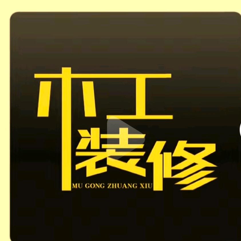 钰锦