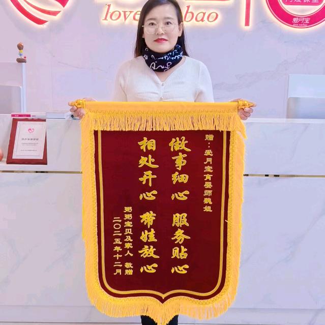 🍀爱若存，暖就存！