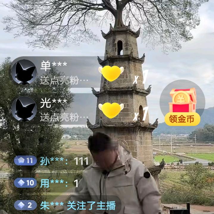 前程