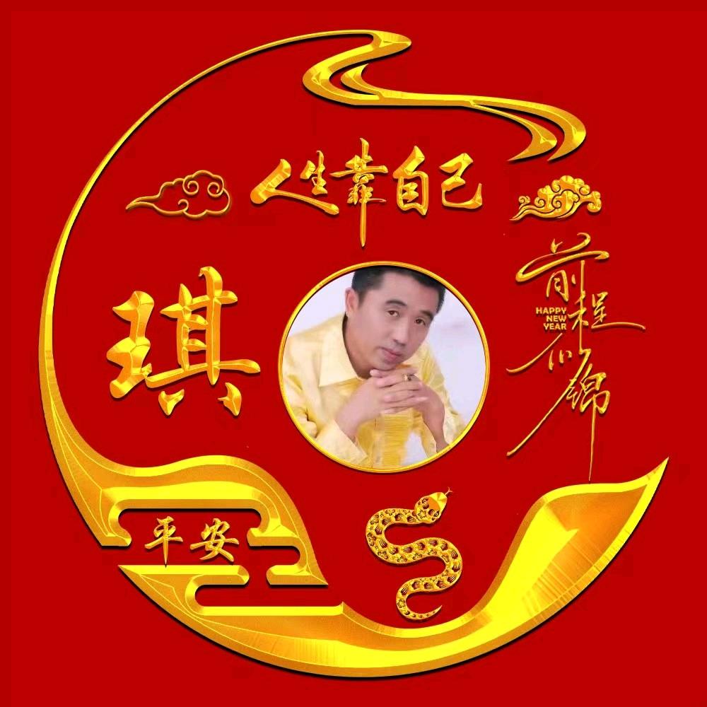 阿其哥