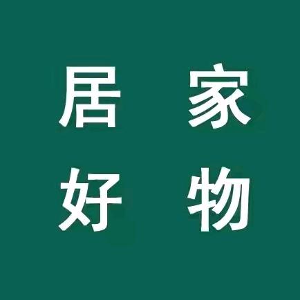 一束家