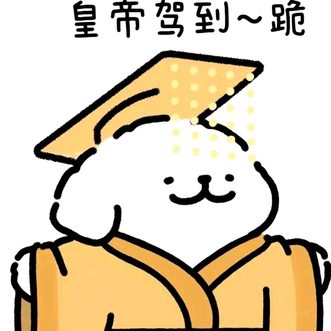 李嘉图