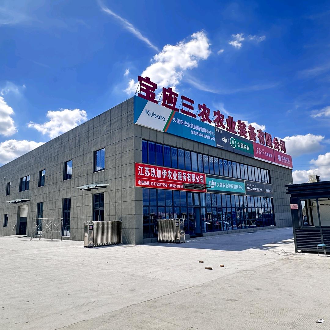 宝应大疆农业