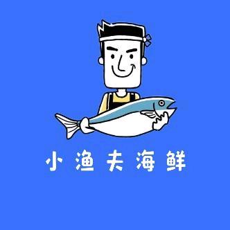 孙鹏海鲜小时达小渔夫海鲜