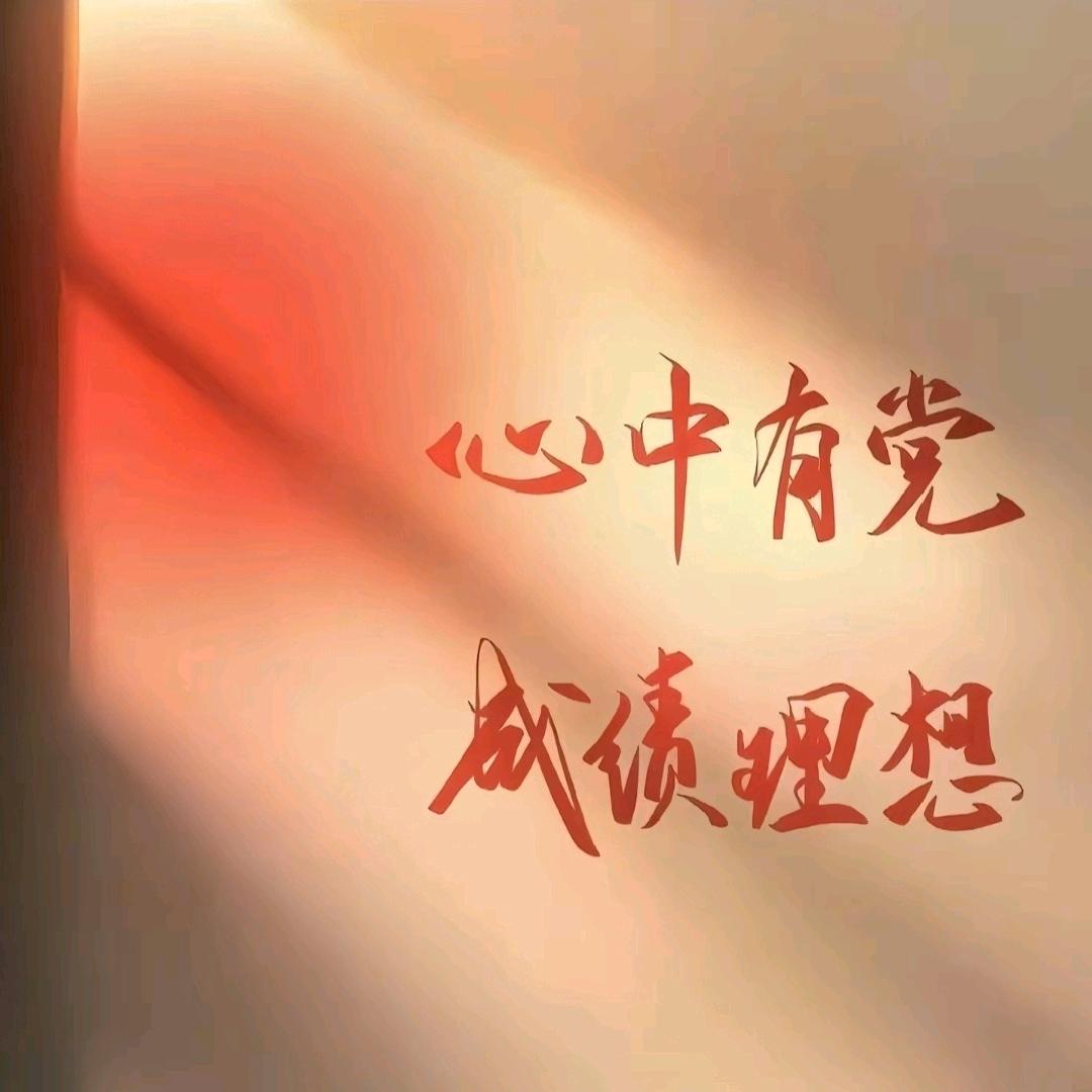 知不可乎骤得.（见过杰伦版）