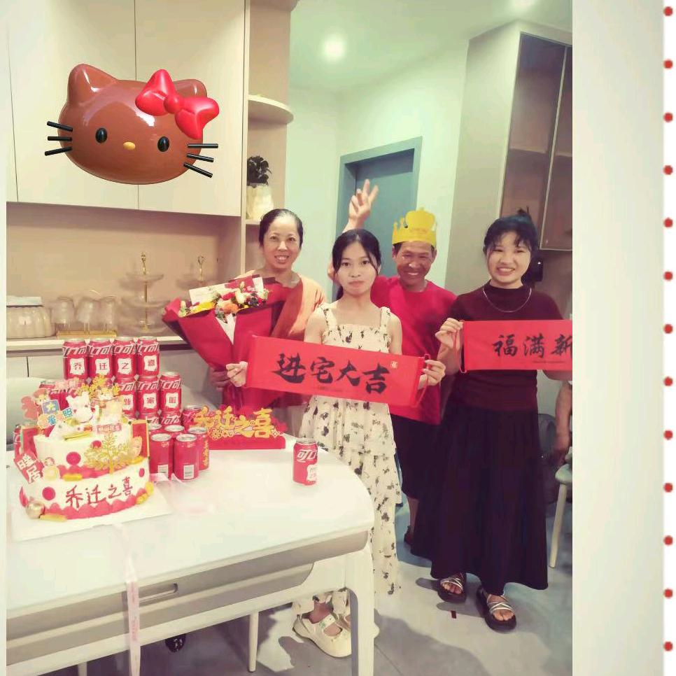 英姐(一家人)