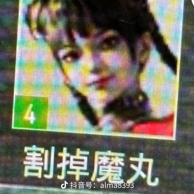 落（阳）