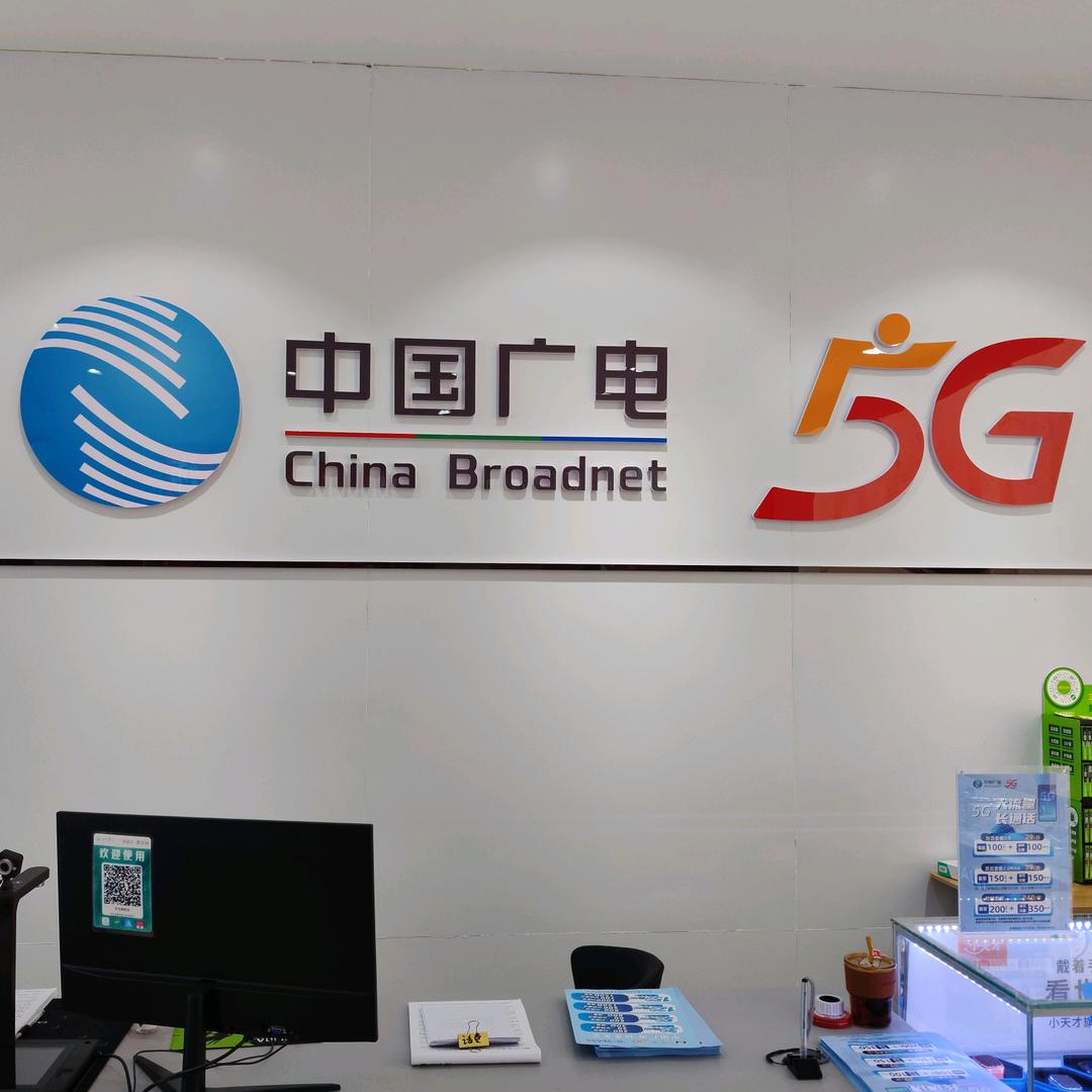 伏虎广电～邱邱