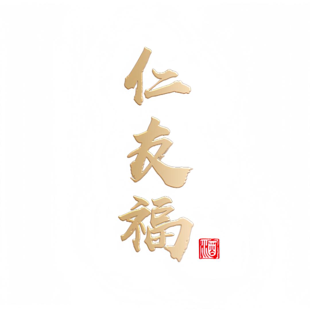 水舟