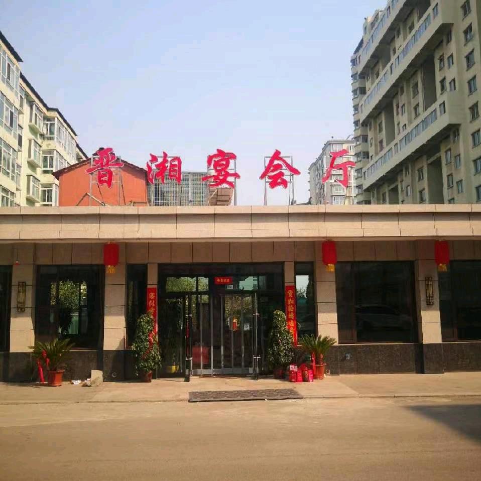 yu珍
