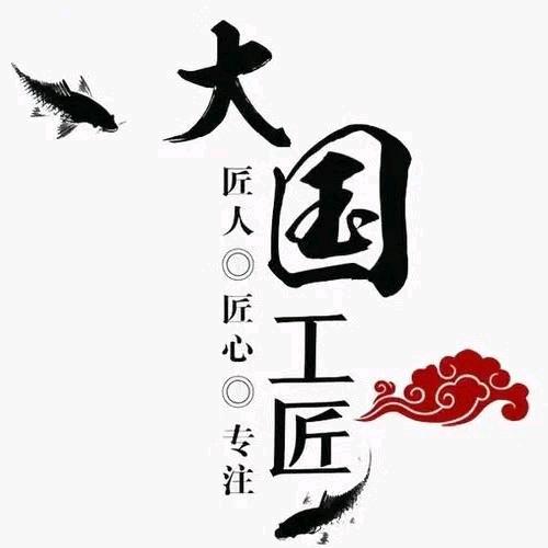 凯哥(大国工匠)
