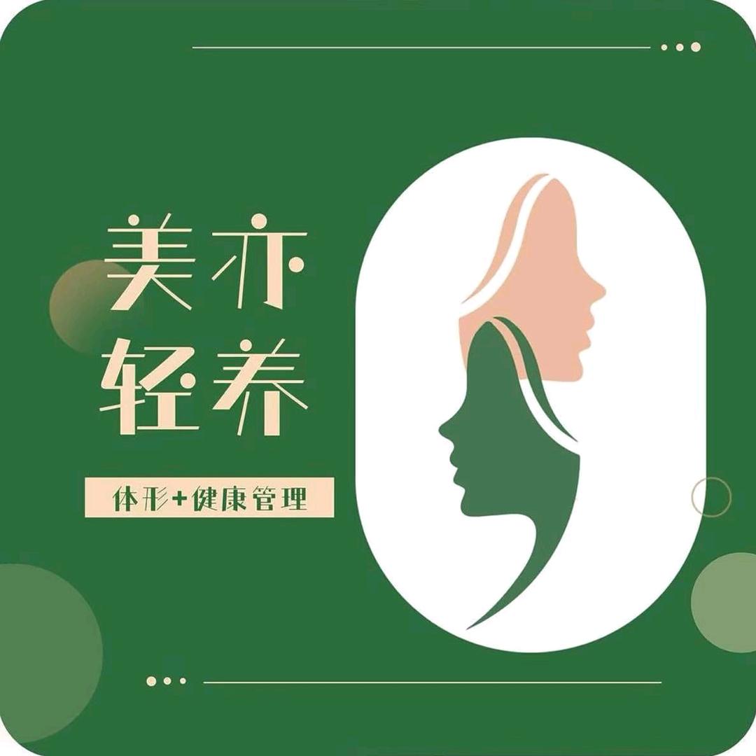 美亦轻.中山路店