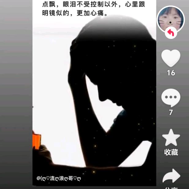改变自巳