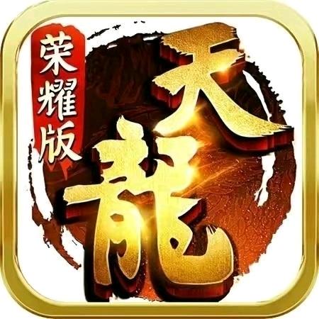 天龙小程序久亿互动官方版