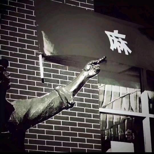 麻ᶻ