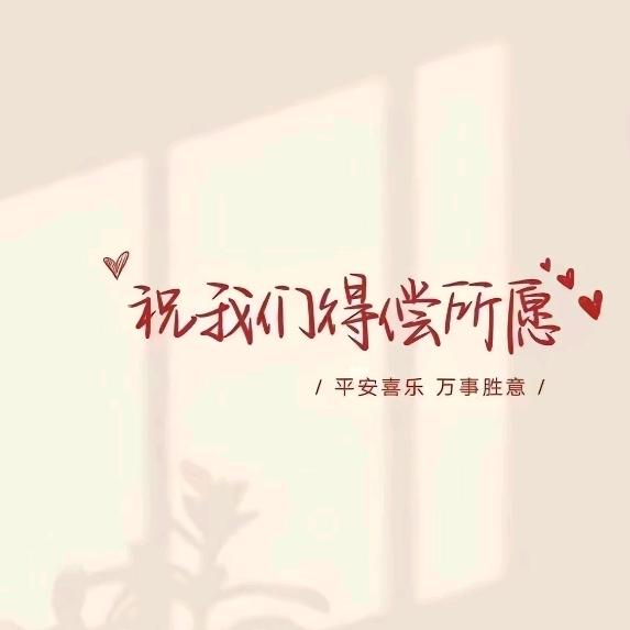 熬夜成了瘾