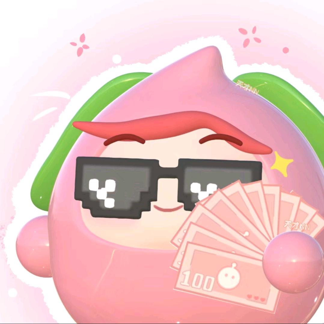 桃屿汀