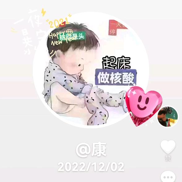 🇨🇳雄安