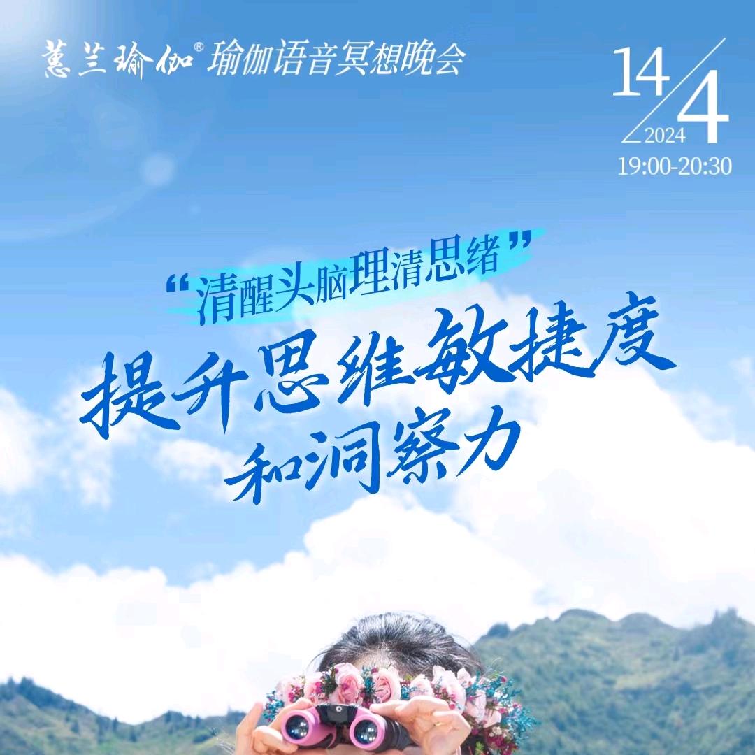 哈里波