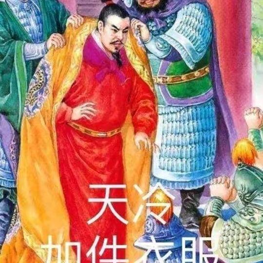 粥星说漫