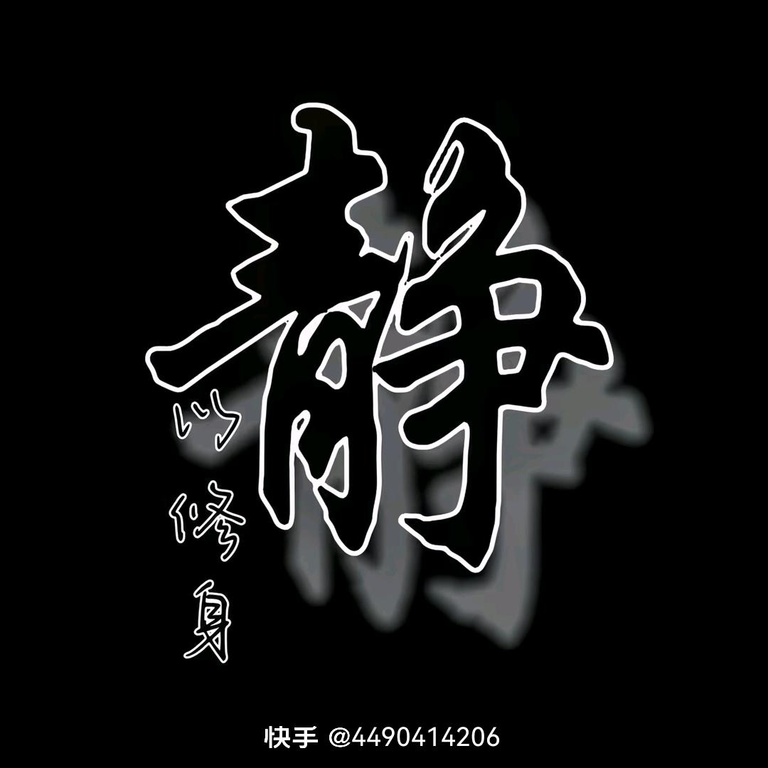 天天是个好日子