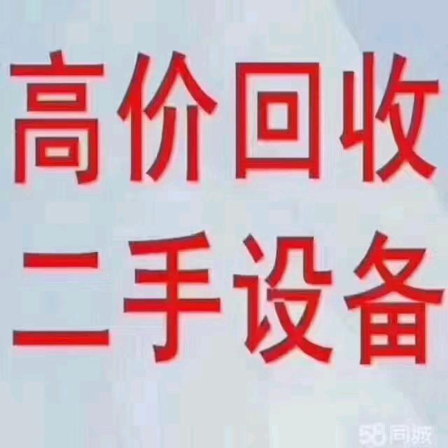 思海精品二手纸箱设备