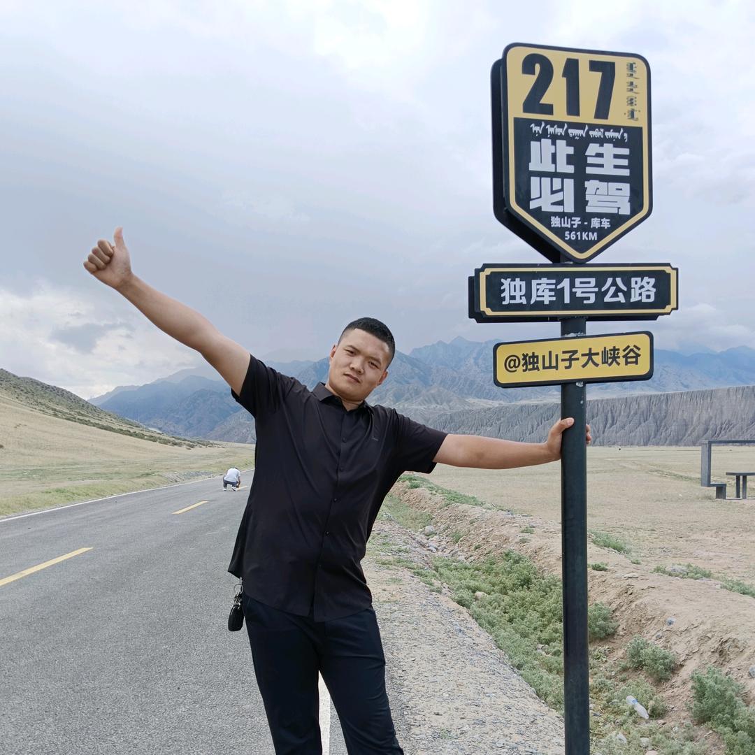 乌苏市西湖驿站正铺牛肉面