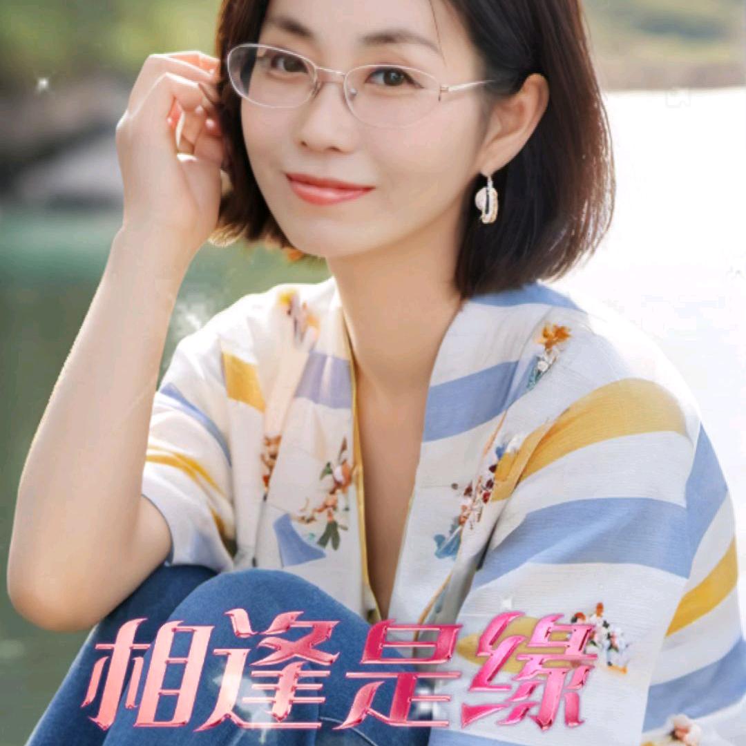 开心啊